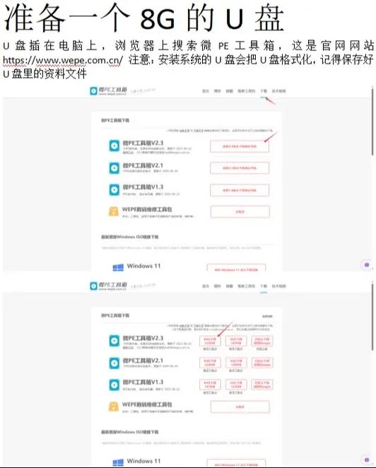 360u盘怎么装系统xp