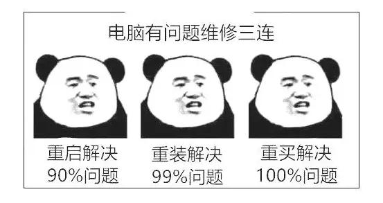 win10 不激活 关机