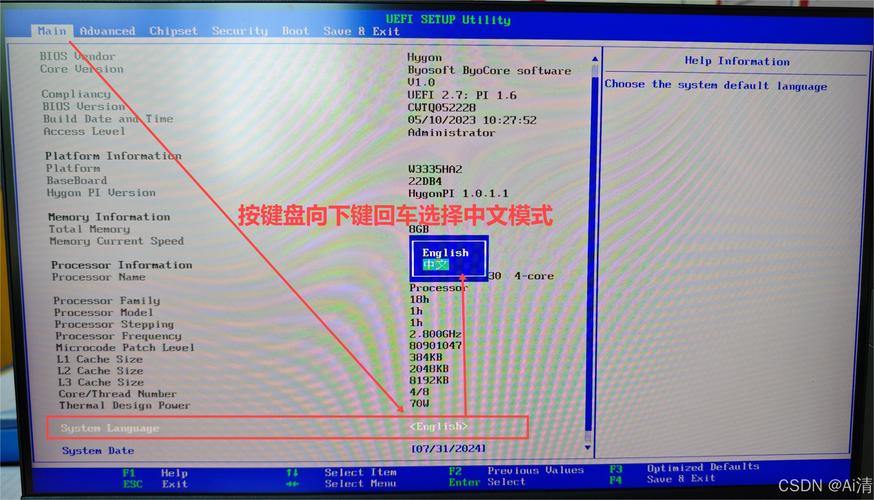 戴尔u盘装系统按f几进入
