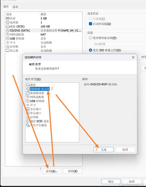 win7系统无gho版本