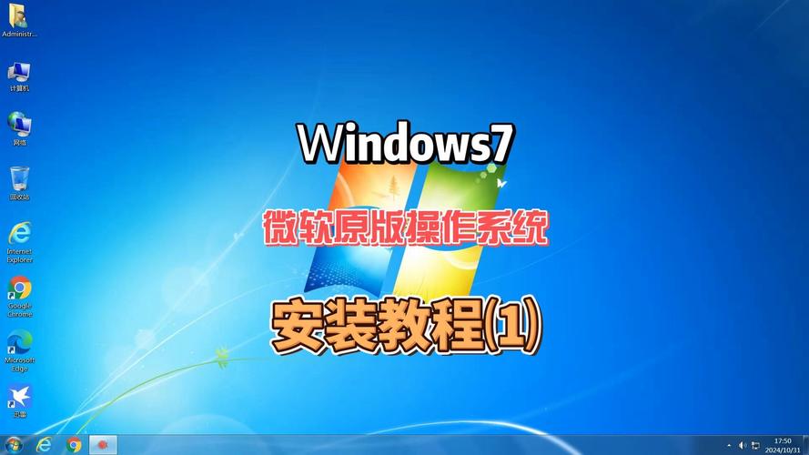 win7系统补丁下载视频