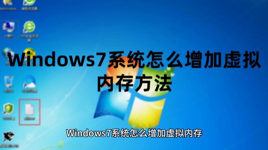 如何远程下载win7系统