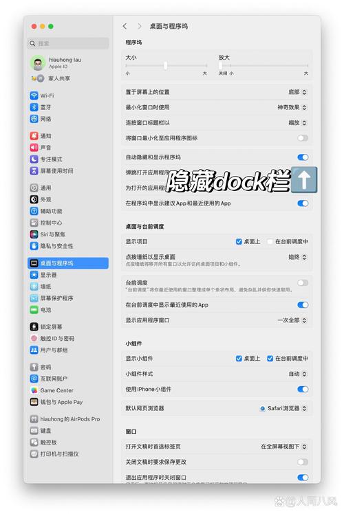 mac系统 下载手机软件