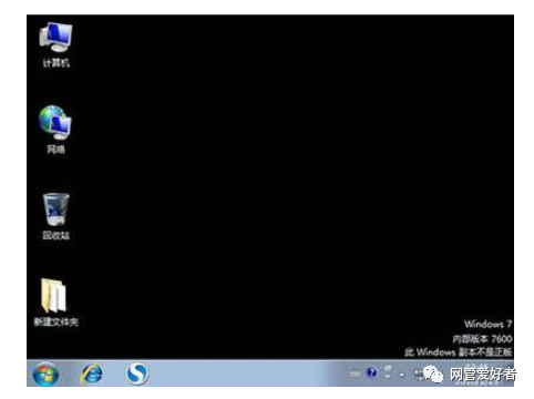 win7桌工具