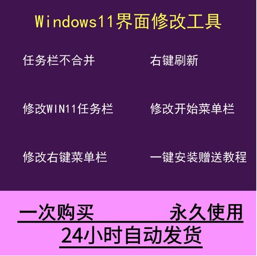 win7 看不到工具菜单