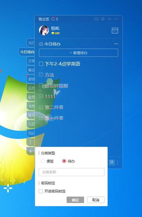 网上下载win7系统