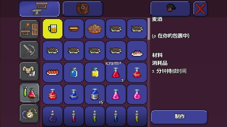 win10下载泰拉瑞亚