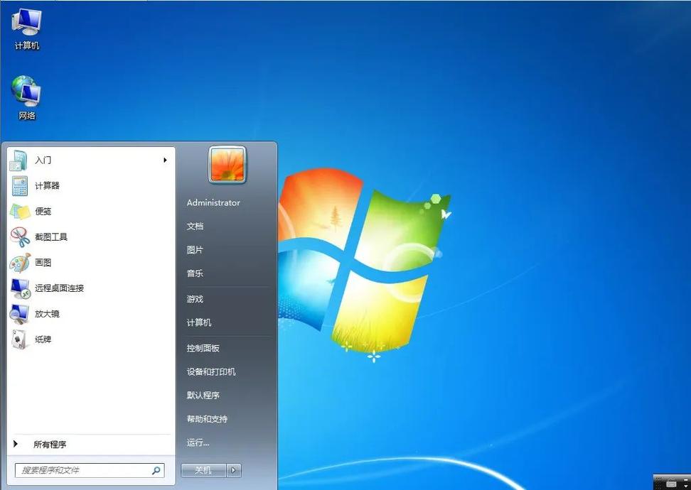 免费win7系统下载官网