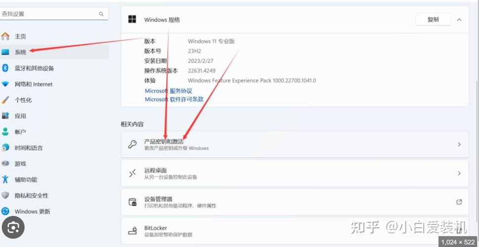 怎么安装专业版win11
