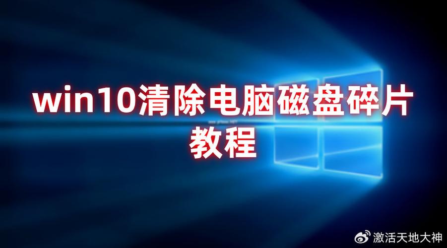 win10专业版磁盘修复