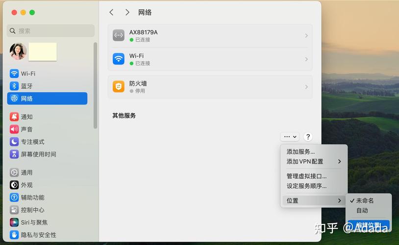 mac 系统升级下载失败