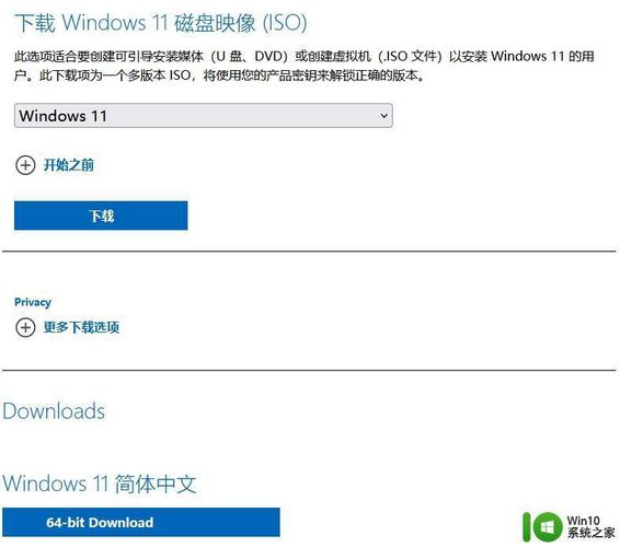 win11尝鲜版如何升级