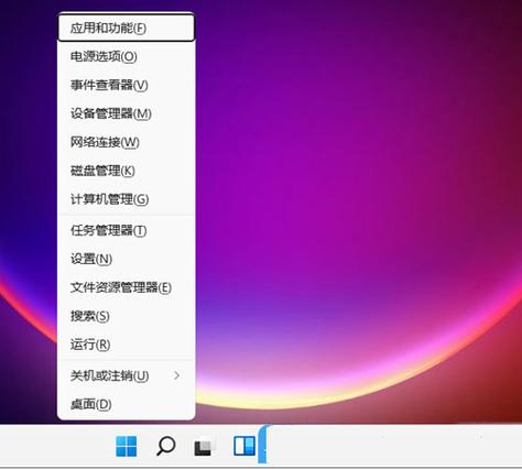 惠普win11下载应用