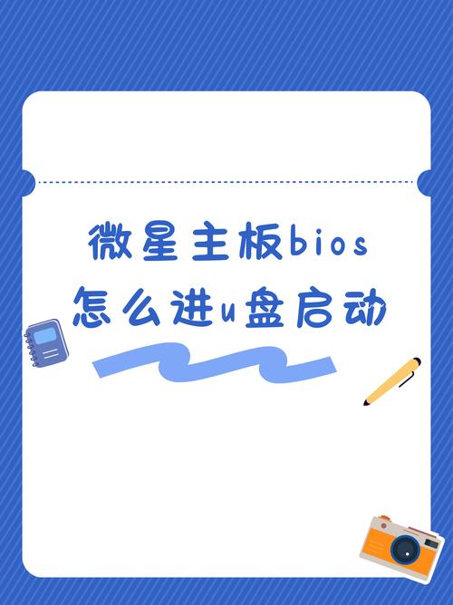 什么主板能用u盘装系统