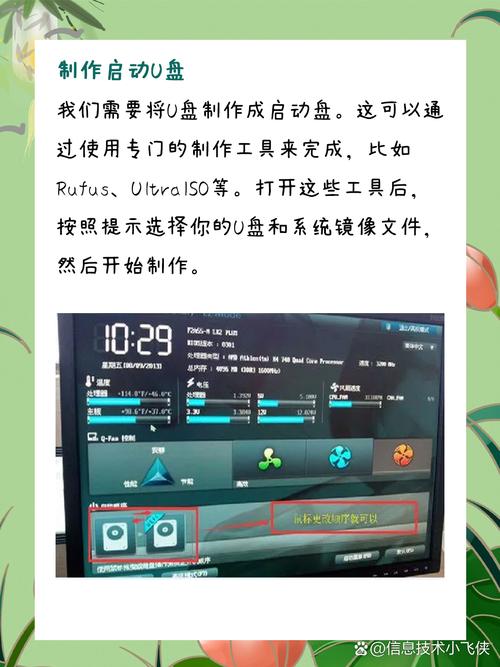 什么主板能用u盘装系统