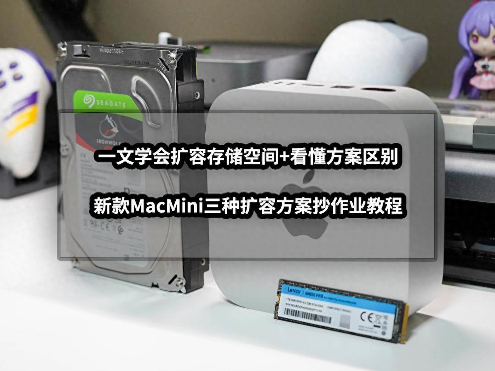 精简版mac系统下载