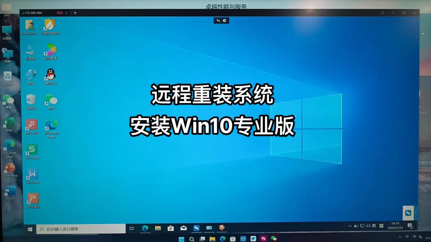 win10专业版需要