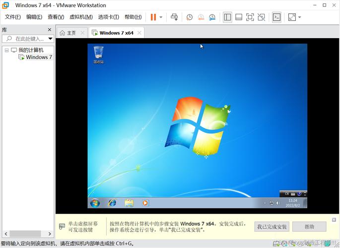 下载win7系统原始版