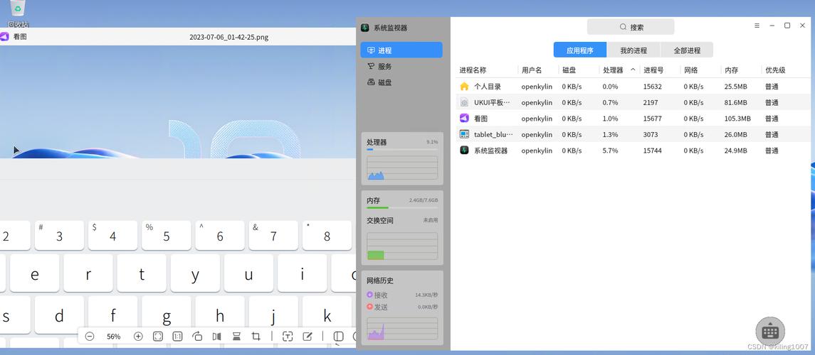 购买了win10专业版
