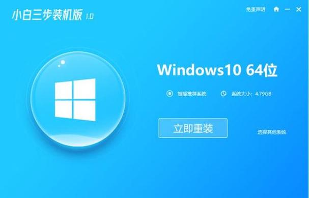 在哪下载win10系统