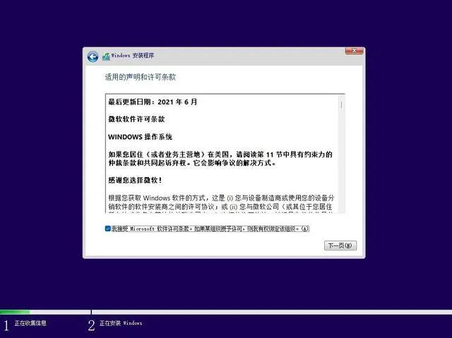 u盘装系统无法选择系统
