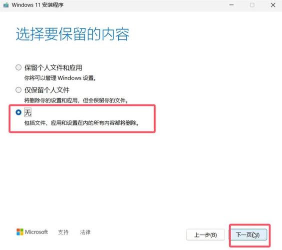 笔记本不用u盘装xp系统 无需U盘安装Windows XP系统：笔记本虚拟光驱操作技巧详解