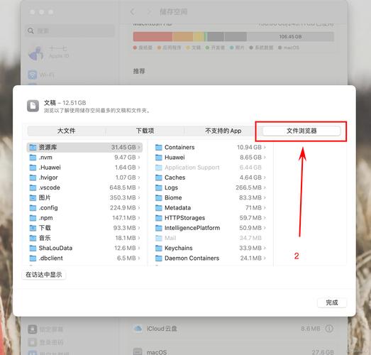 mac ox s系统下载