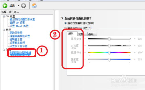 win10 烟雾头教程