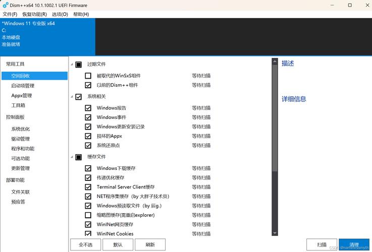 Win11下载缓存可以改位置