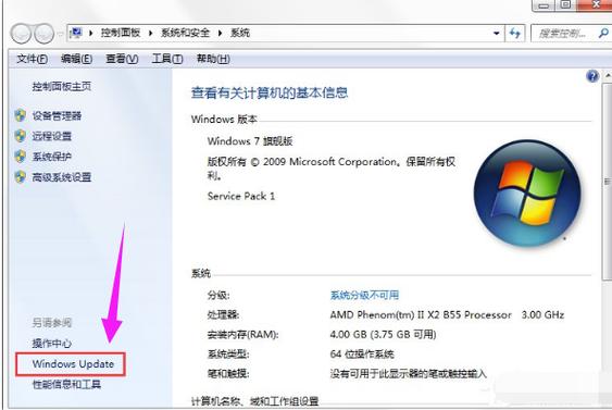 通用win7系统下载 如何安全下载纯净的Windows 7系统？选择正规渠道避免恶意软件