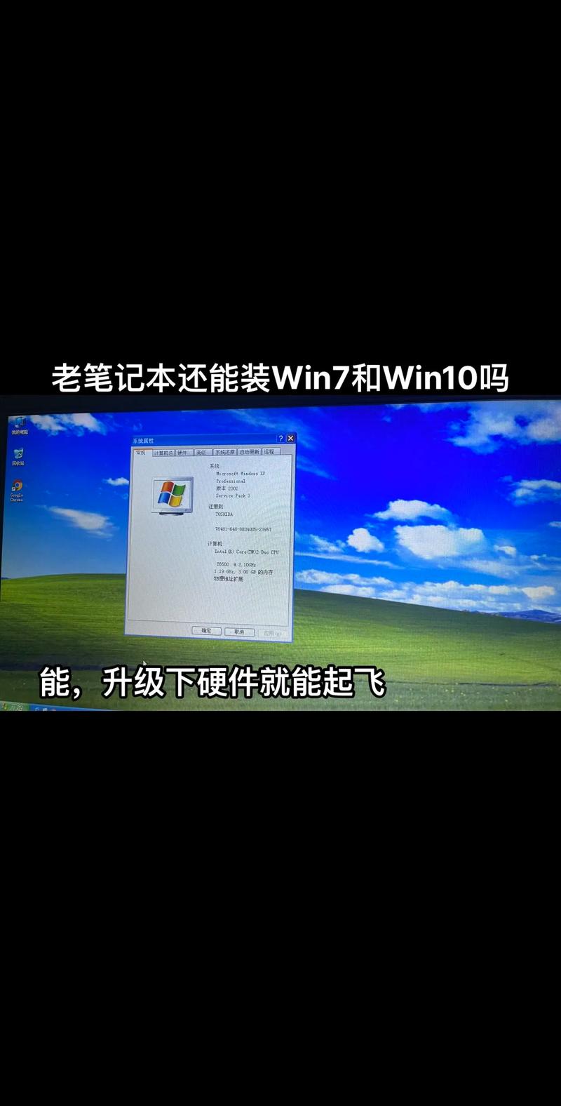 xp精仿win7系统下载 如何在XP系统上体验Win7界面风格？安全下载仿制Win7的XP系统指南