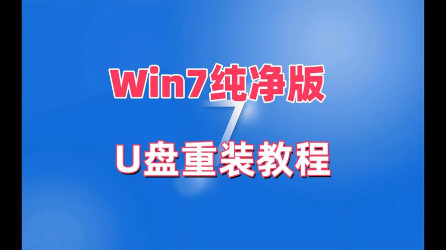 u盘可以给笔记本装系统 如何使用U盘安装笔记本系统：从准备工作到制作启动盘的完整指南