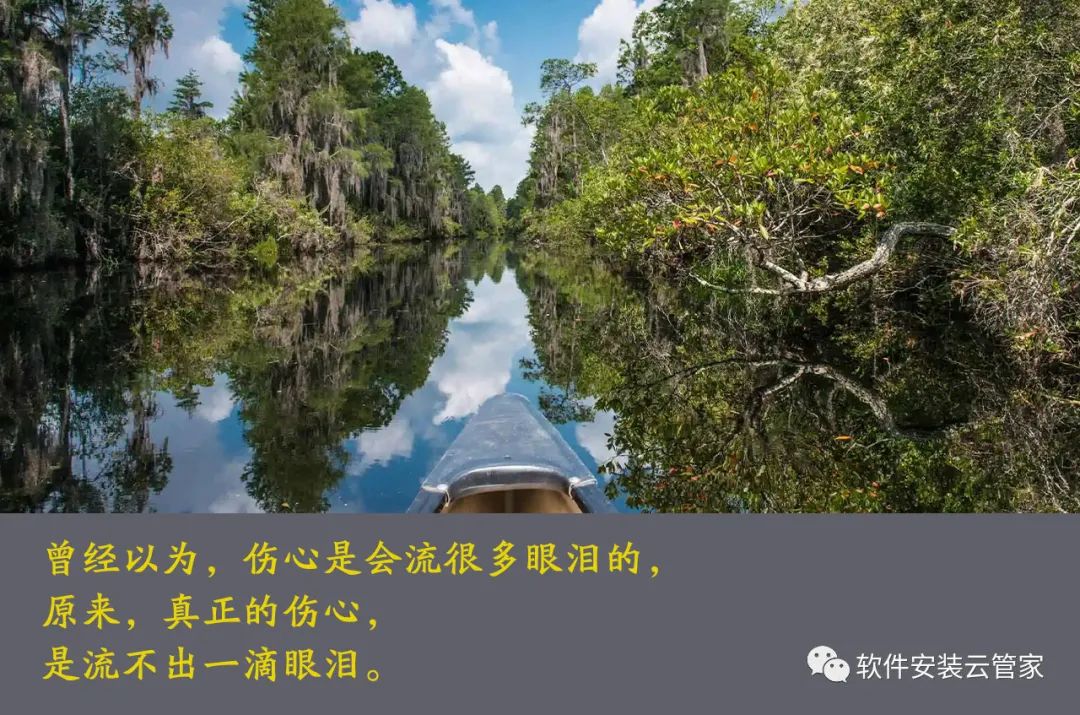 改了MAC地址做系统