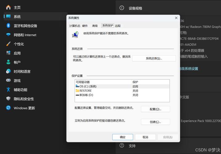 win11家庭版到期怎么办