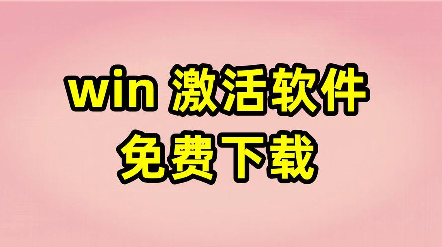 win11家庭版到期怎么办