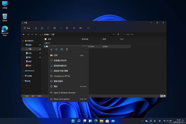 win11家庭版到期怎么办