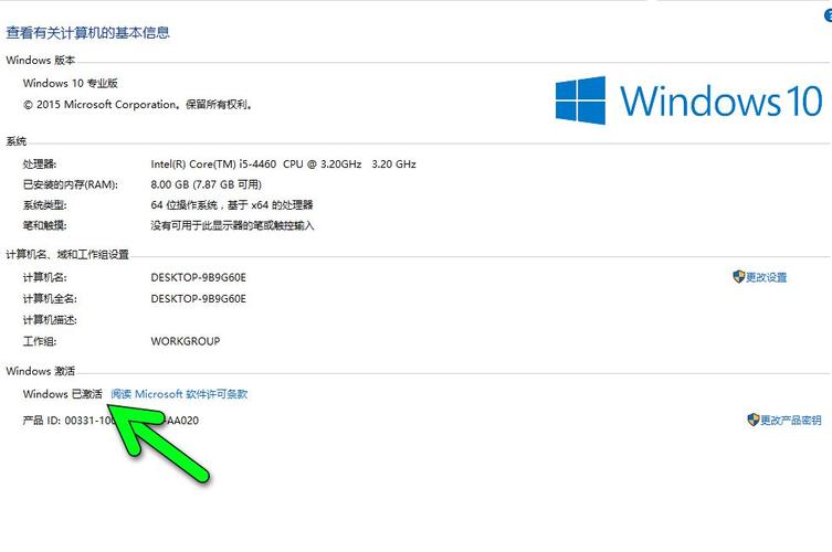win10 离线激活码