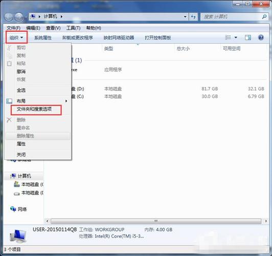 win7系统下载怎么删除 Win7系统下载文件移除指南：详细步骤与注意事项解析