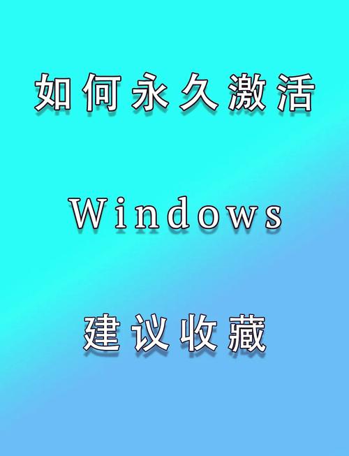win7电话激活机 Win7电话激活机原理详解：如何通过电话激活Win7系统