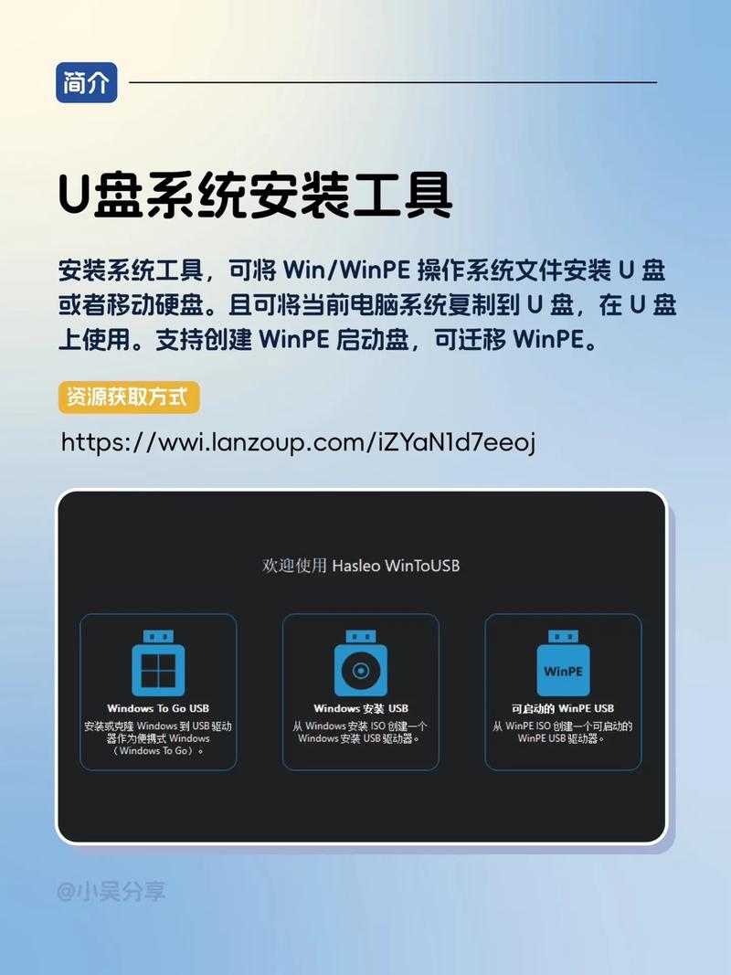 苹果修复u盘装系统教程