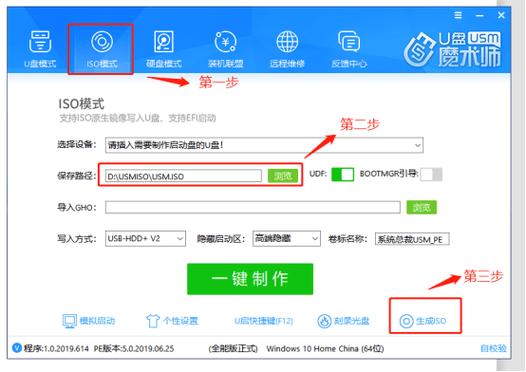 win7特别版下载教程
