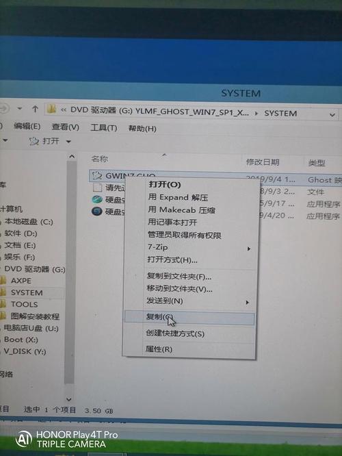 u盘启动盘装win7教程