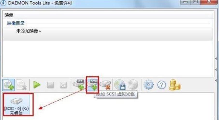 win10家庭版光驱图标