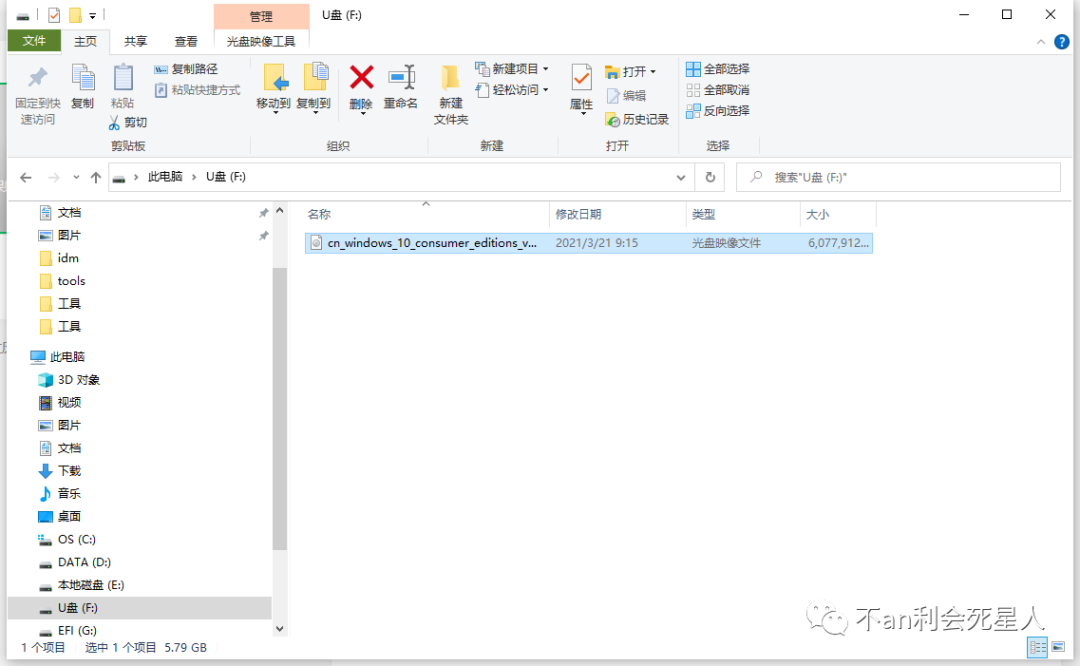 u盘下载了系统怎么装系统
