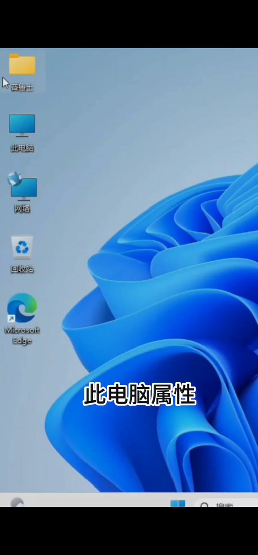 下载win11系统