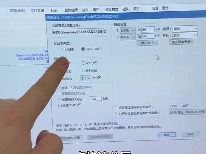u盘装系统的简要步骤