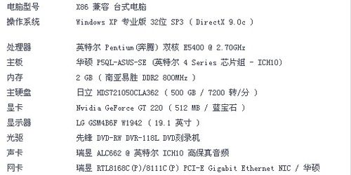 第九会员win7系统下载 操作系统工程师分享:win7第九会员版下载的技巧与注意事项