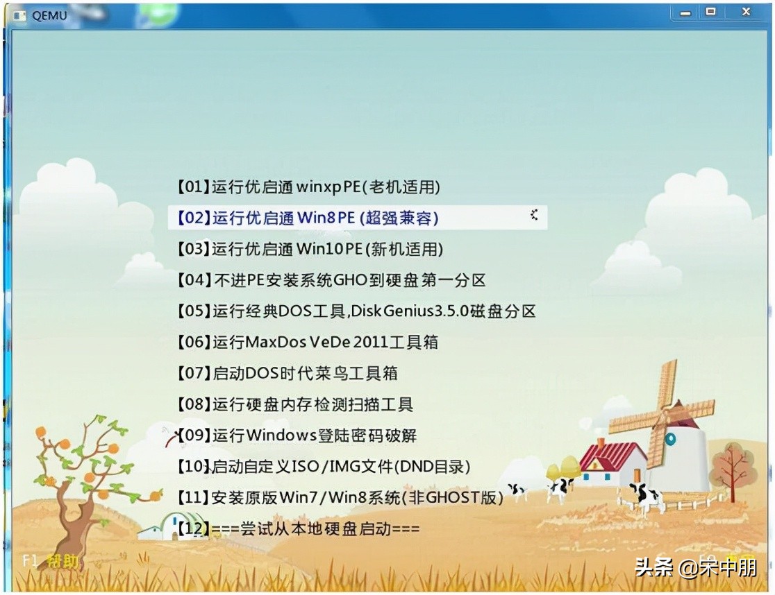 我的系统U盘能装g