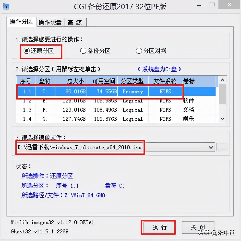 我的系统U盘能装g
