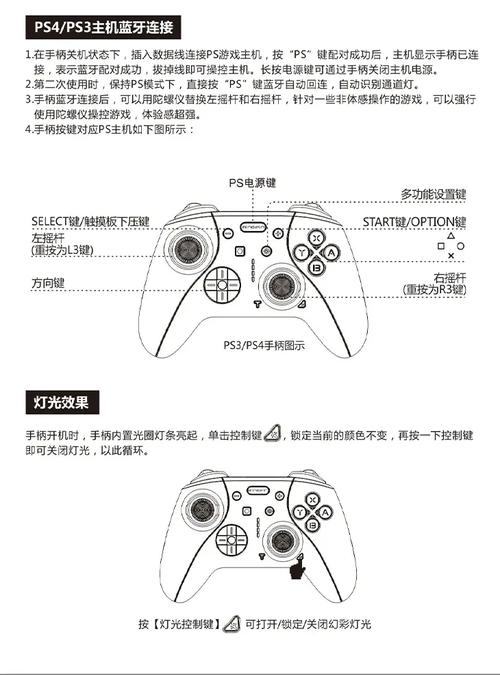 win10装手柄教程